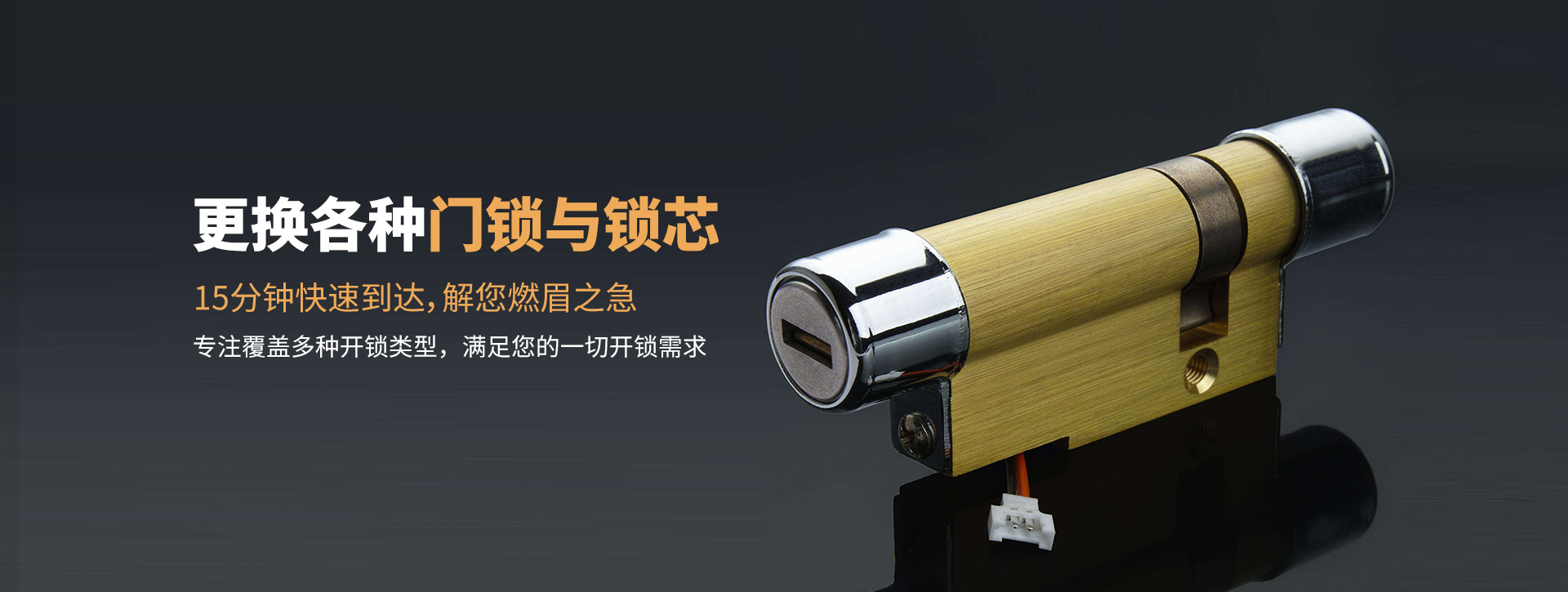 酒泉banner03