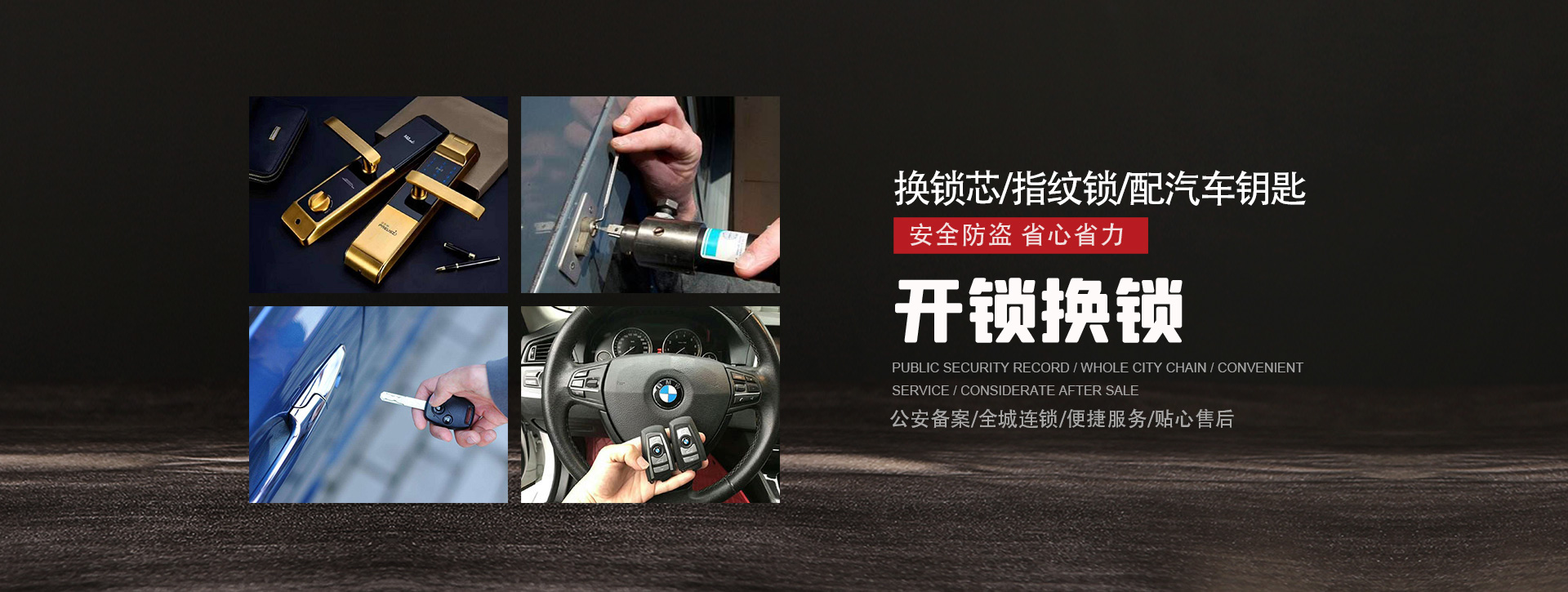 酒泉banner01